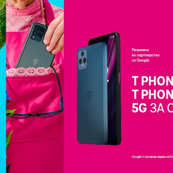 5G за секого: Македонски Телеком ги претставува T Phone и T Phone Pro