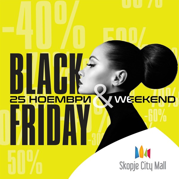 УТРЕ ОДИМЕ НА BLACK FRIDAY ВО СКОПЈЕ СИТИ МОЛ