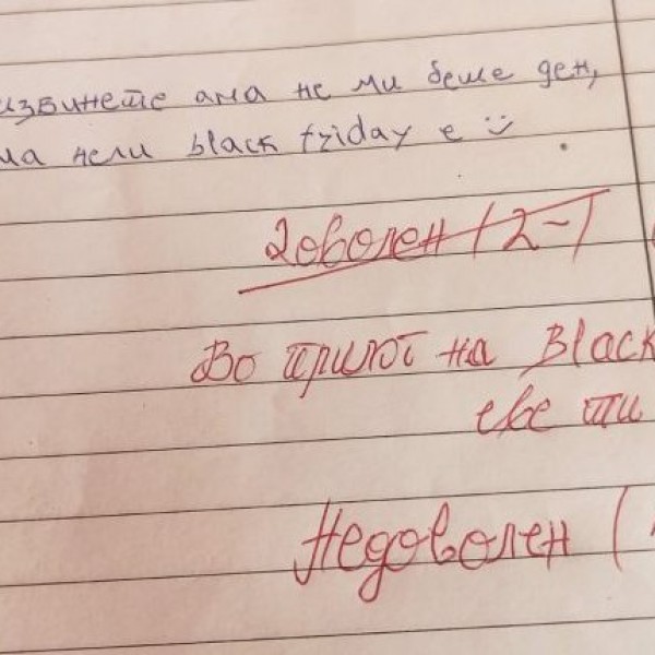 Македонски ученик си доби 1+: Наместо да го насмее професорот, професорот го насмеа него- со снижување