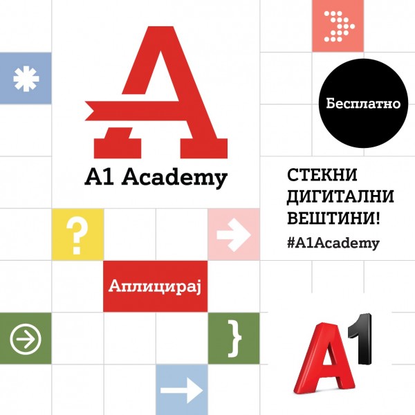 „A1 Academy” го започнува пријавувањето за новиот модул Бизнис аналитика