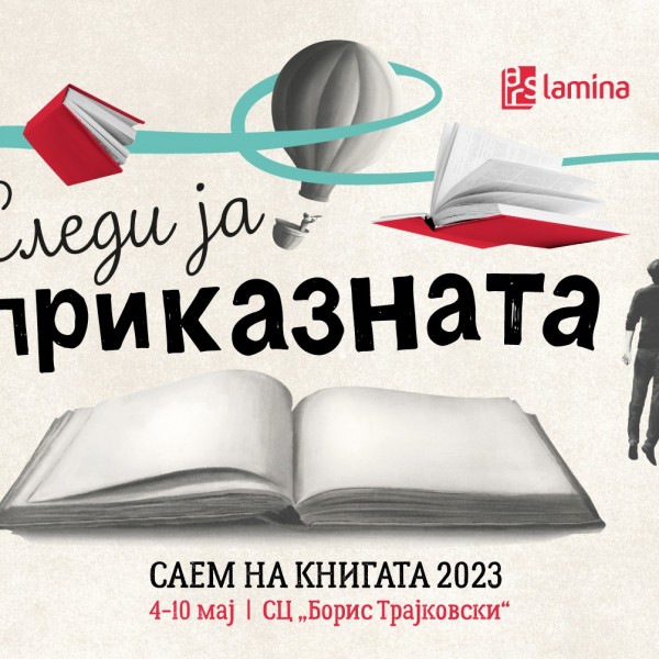 Потпишување на Влада Урошевиќ, попусти до 70 отсто и работилници за деца на штандот на „Арс Ламина“ на Саемот на книгата 2023
