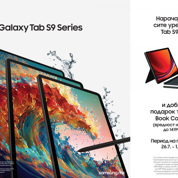 Samsung Galaxy Tab S9 поставува нов стандард и нуди врвно Galaxy искуство на таблет