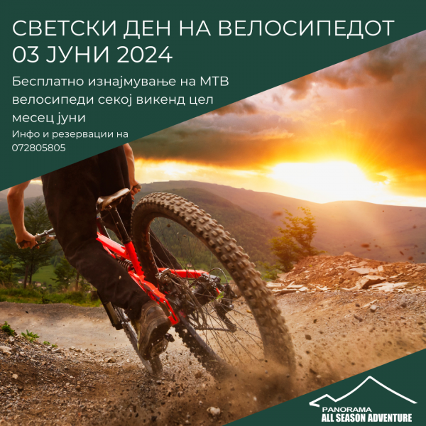 Крушево: Вашата следна дестинација за планински велосипедизам! Бесплатно изнајмување на велосипеди, секој викенд, цел јуни!