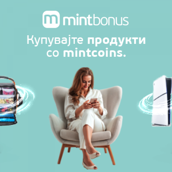 Mint Bonus прославува една година успех на програмата за лојалност на клиенти