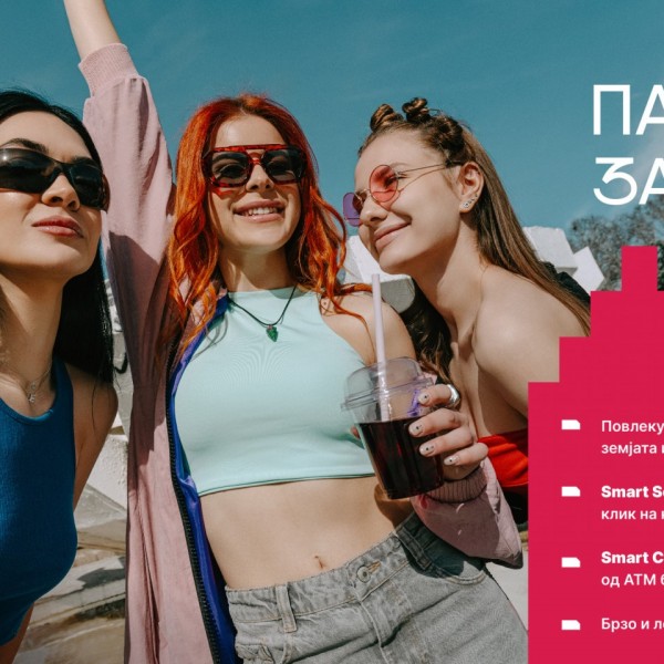 Матура еден ден – финансиска слобода засекогаш