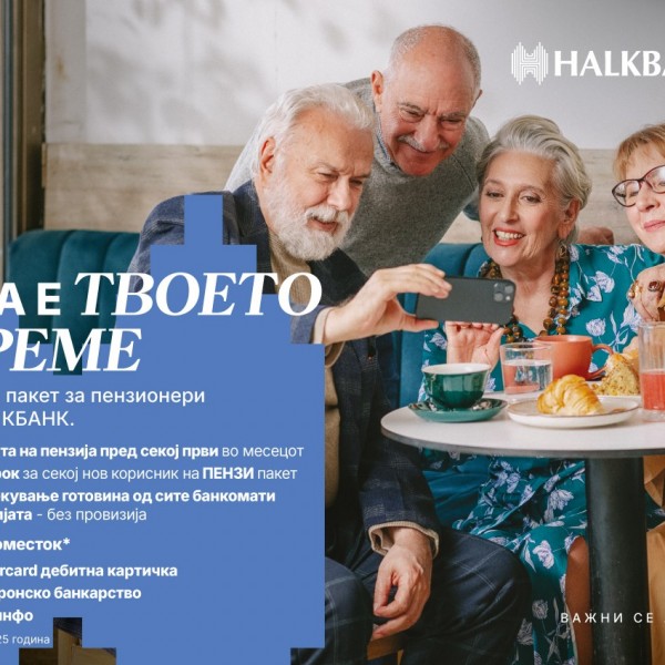 Халкбанк со предвремена исплата на пензии - секогаш чекор пред времето, секогаш блиску до своите пензионери