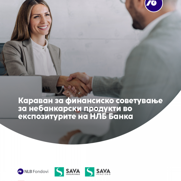 Караван за финансиско советување и забава со НЛБ Банка и Кроација Осигурување Живот во Ист Гејт Мол
