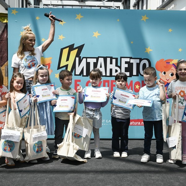 Доделени наградите за најдобрите на конкурсот „Читањето е супермоќ“ 2025